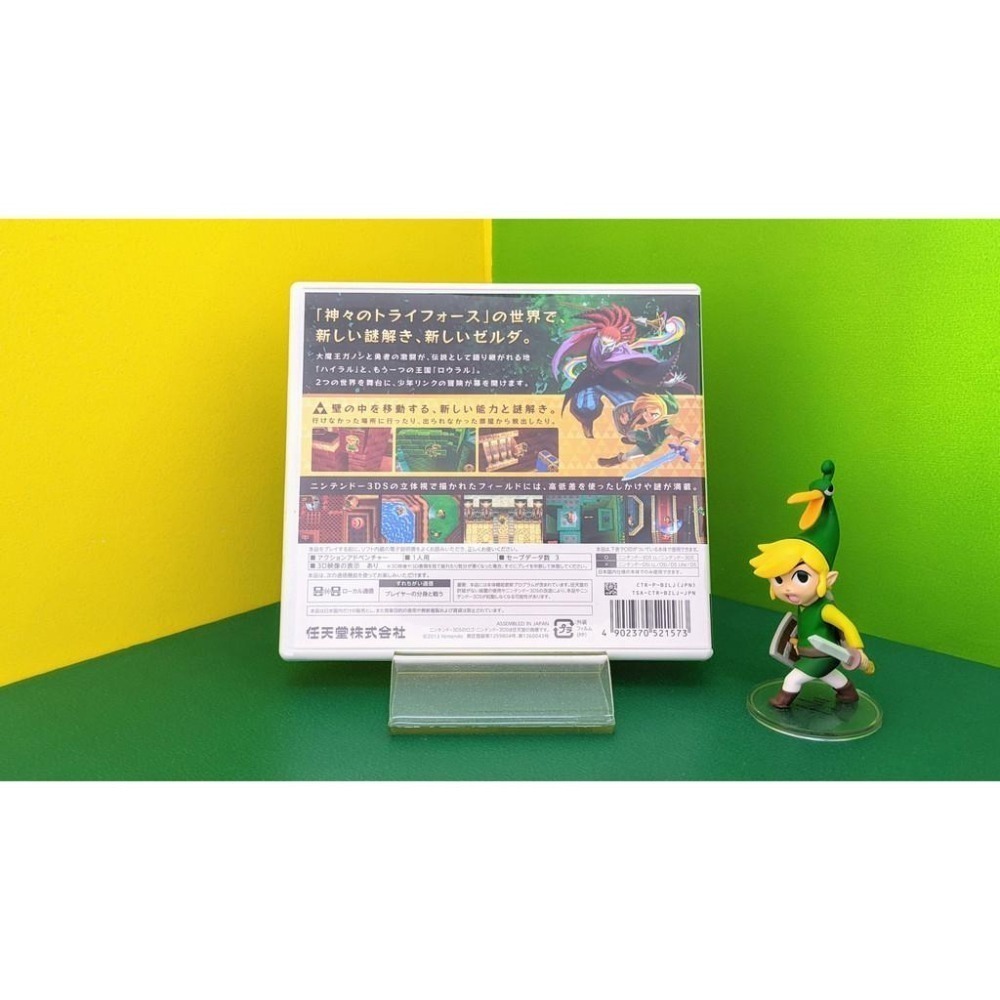 【KK電玩舖】3DS 薩爾達傳說 眾神的三角神力2 純日版 二手-細節圖3