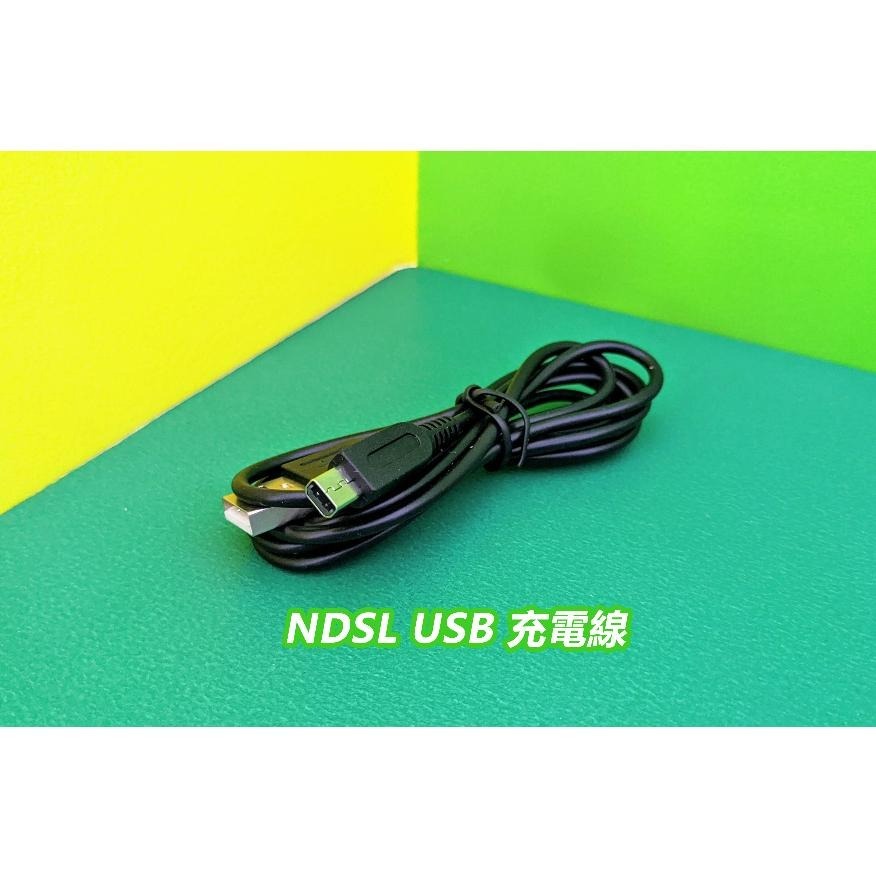 【KK電玩舖】NDSL 副廠充電器/變壓器/USB充電線 全新-細節圖2