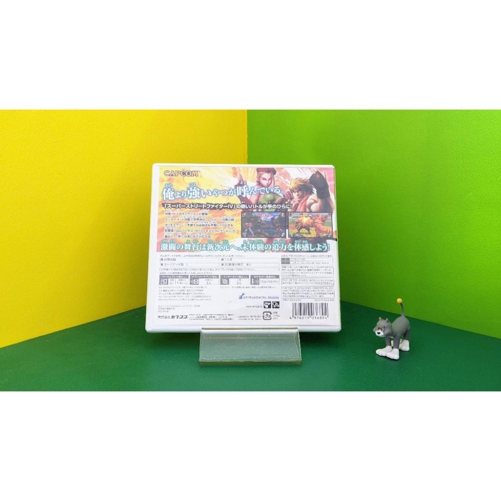 【KK電玩舖】3DS 超級快打旋風4 3D 純日版 二手-細節圖3