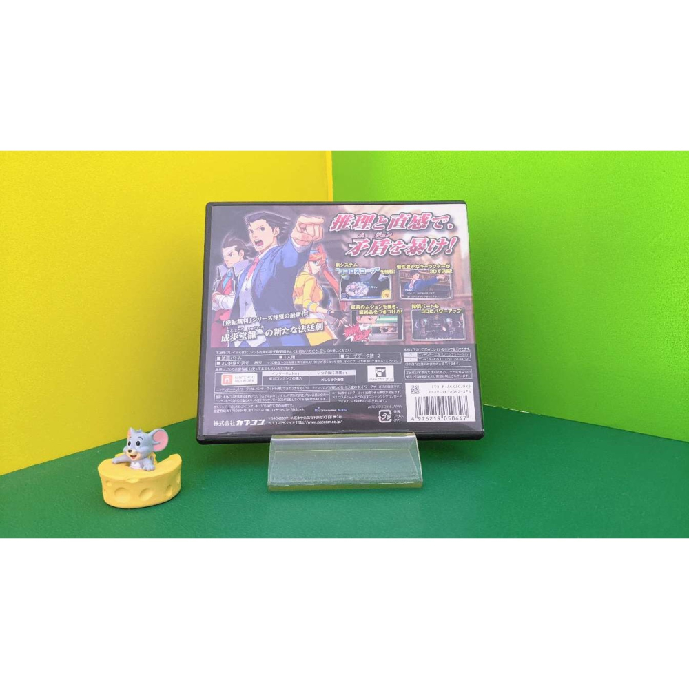 【KK電玩鋪】3DS 逆轉裁判5 純日版 二手-細節圖3