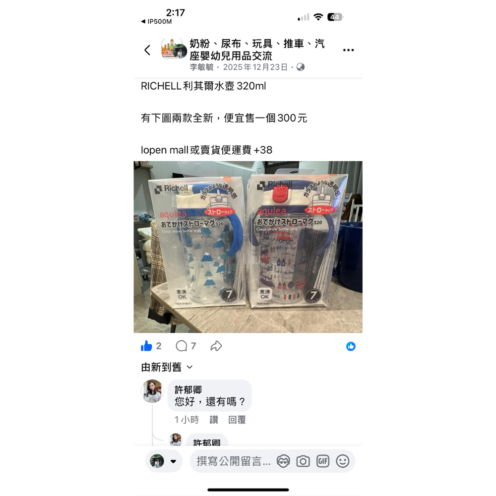 客訂賣場-勿下單-細節圖2