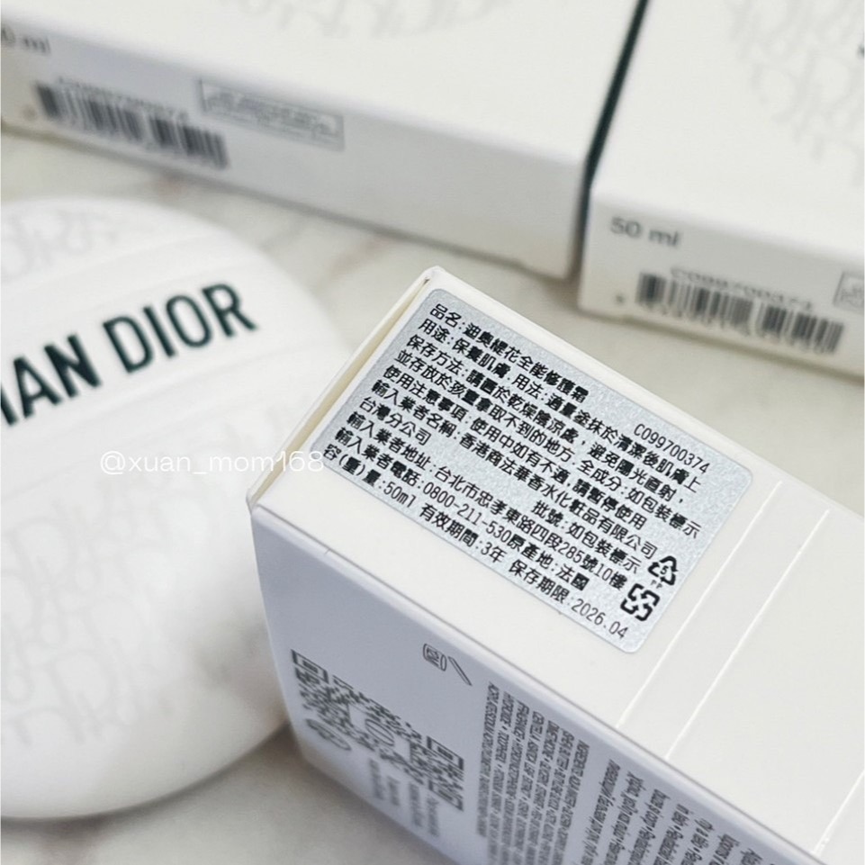 特價🌟DIOR 迪奧 緹花全能修護霜(台灣專櫃貨) 50ml-細節圖5