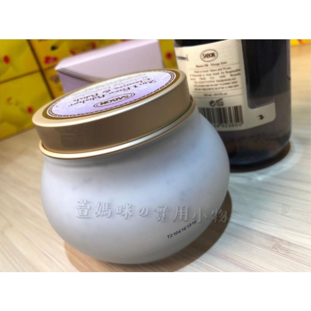 SABON 二合一臉部純淨磨砂膏-薰衣草 200ml-細節圖4