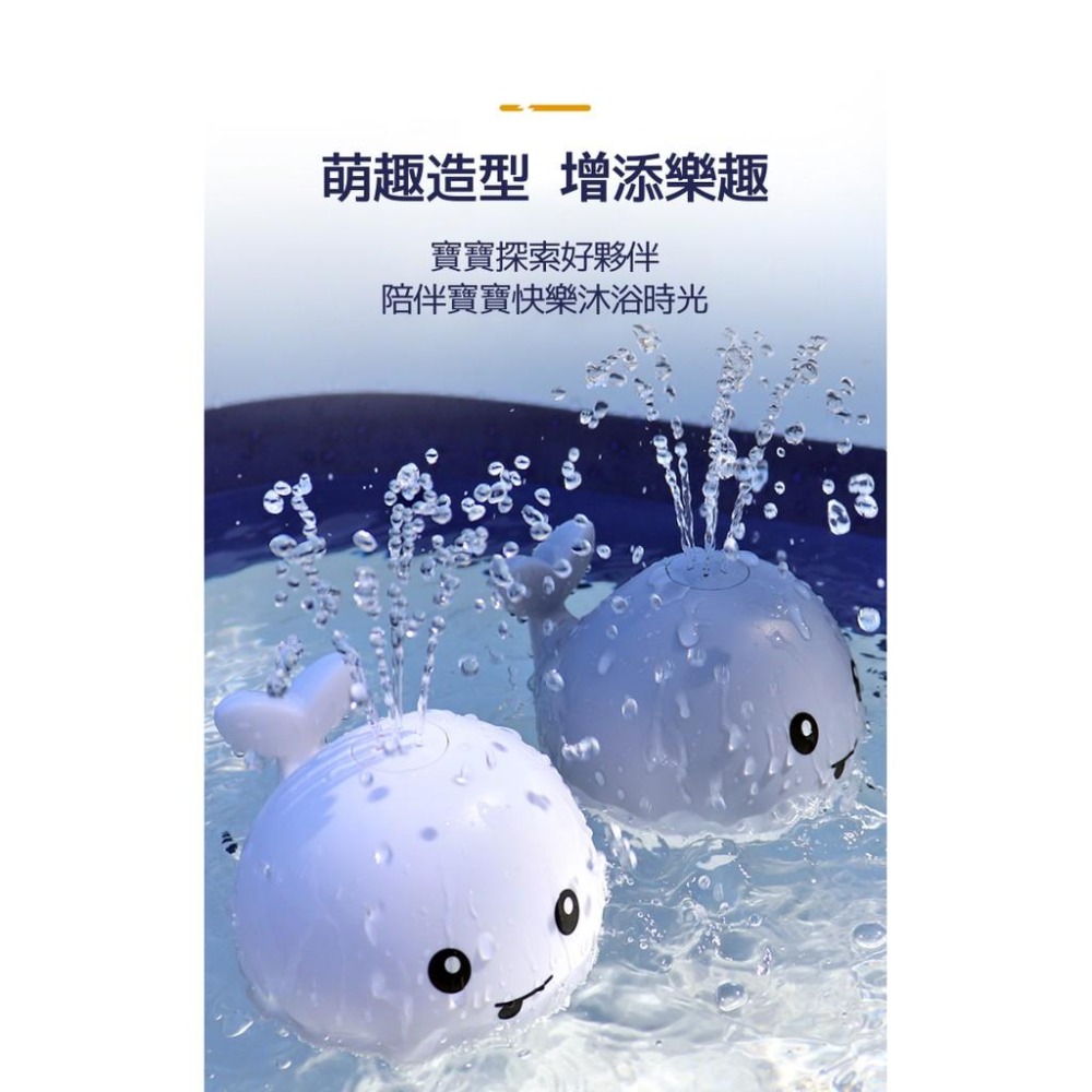 水陸兩棲小鯨魚7彩燈光音樂玩具 白/灰 (含底座)-細節圖3