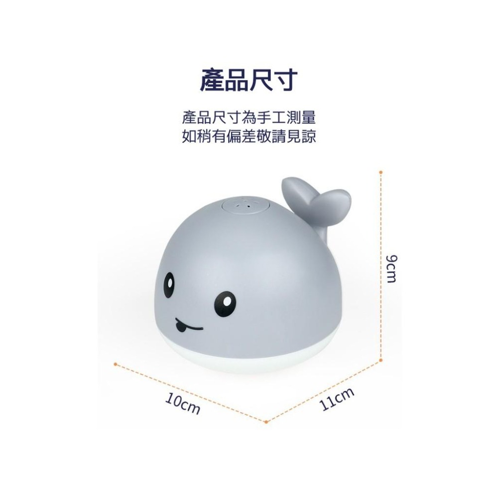 水陸兩棲小鯨魚7彩燈光音樂玩具 白/灰 (含底座)-細節圖6