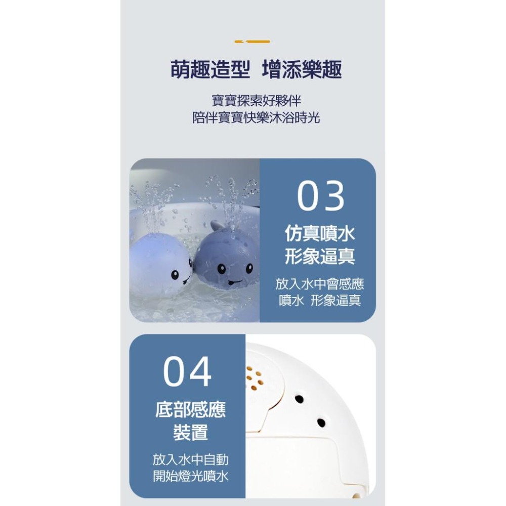 水陸兩棲小鯨魚7彩燈光音樂玩具 白/灰 (含底座)-細節圖8