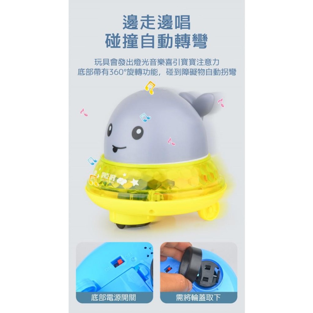 水陸兩棲小鯨魚7彩燈光音樂玩具 白/灰 (含底座)-細節圖9