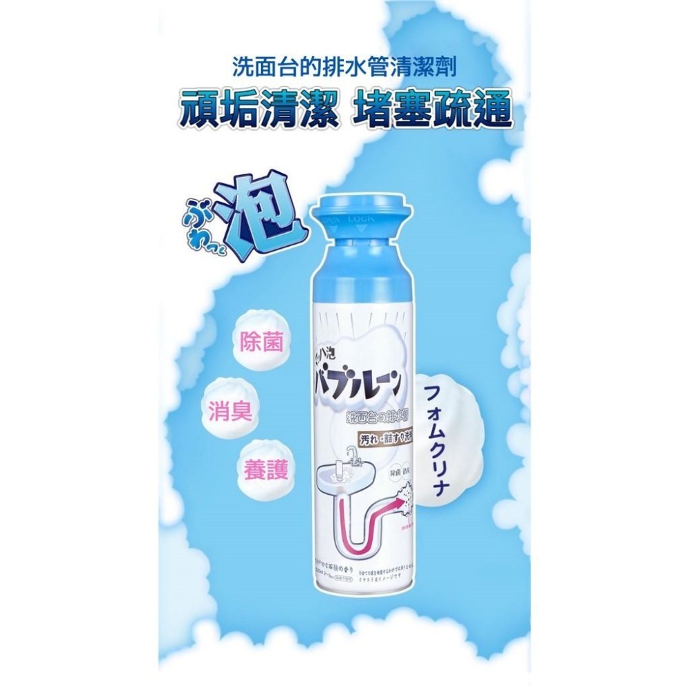 日本小林 STINK 泡沫管道疏通劑廚房馬桶下水道强力溶解清洗除臭劑 520ml-細節圖7