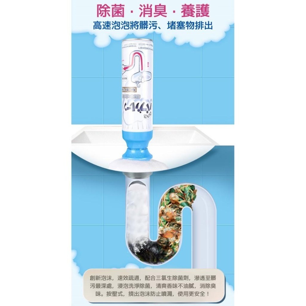 日本小林 STINK 泡沫管道疏通劑廚房馬桶下水道强力溶解清洗除臭劑 520ml-細節圖8