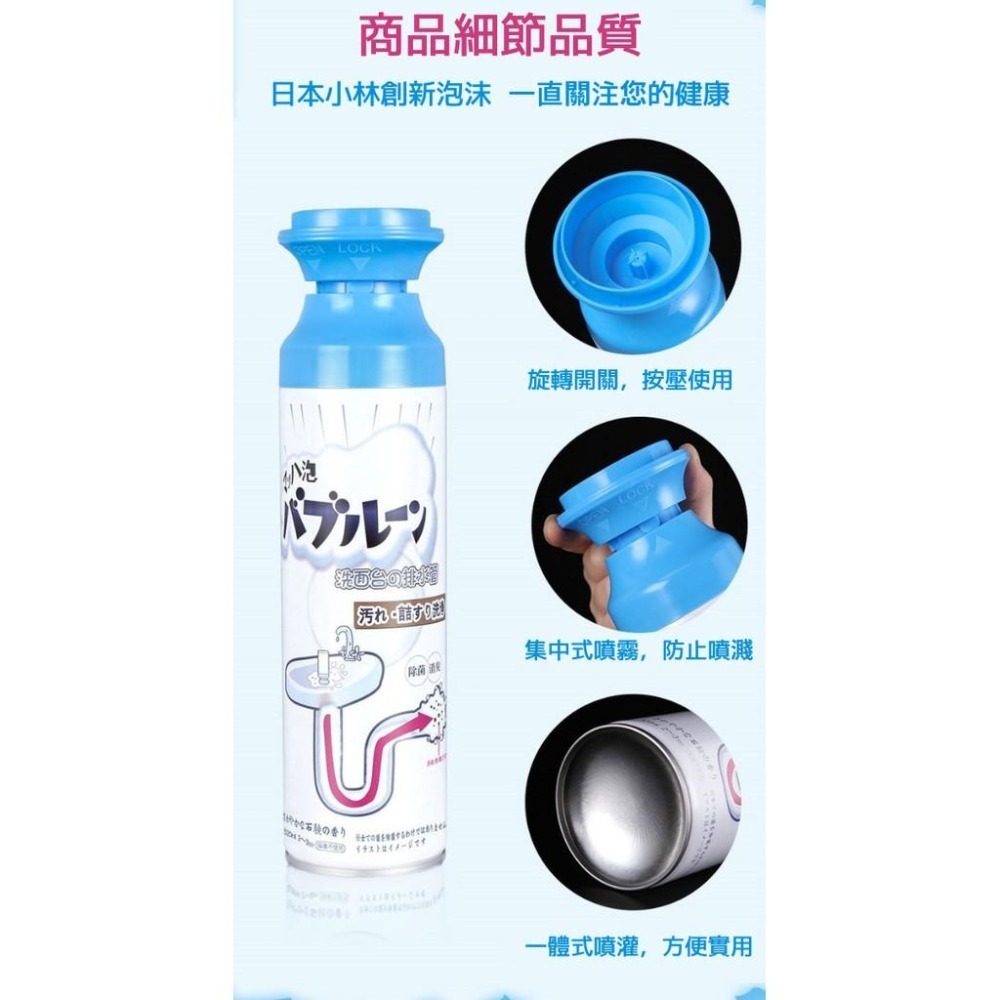 日本小林 STINK 泡沫管道疏通劑廚房馬桶下水道强力溶解清洗除臭劑 520ml-細節圖9