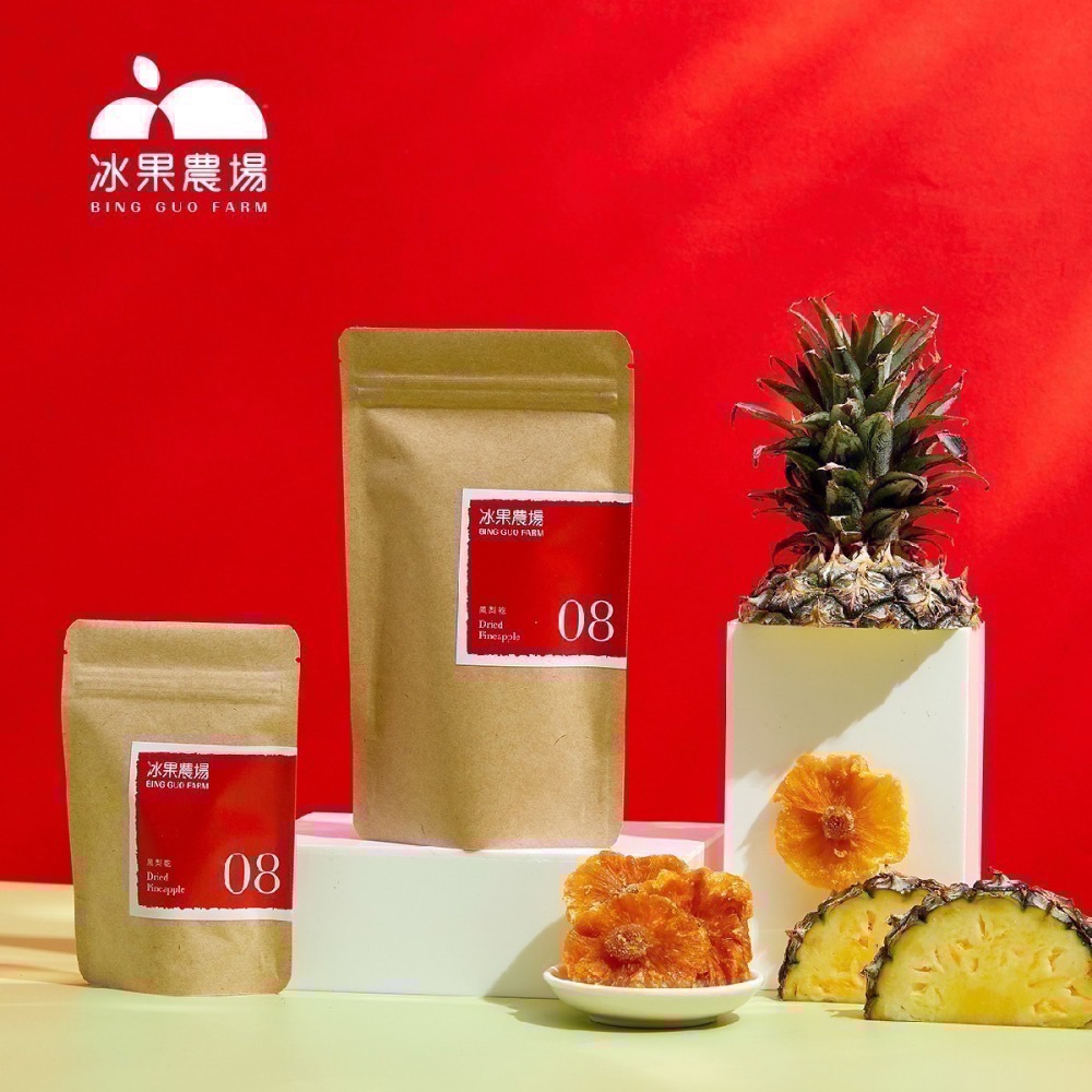 【冰果農場】鳳梨乾（分  ❽減糖與  ❾無糖)/快速補充膳食纖維的方法-細節圖6