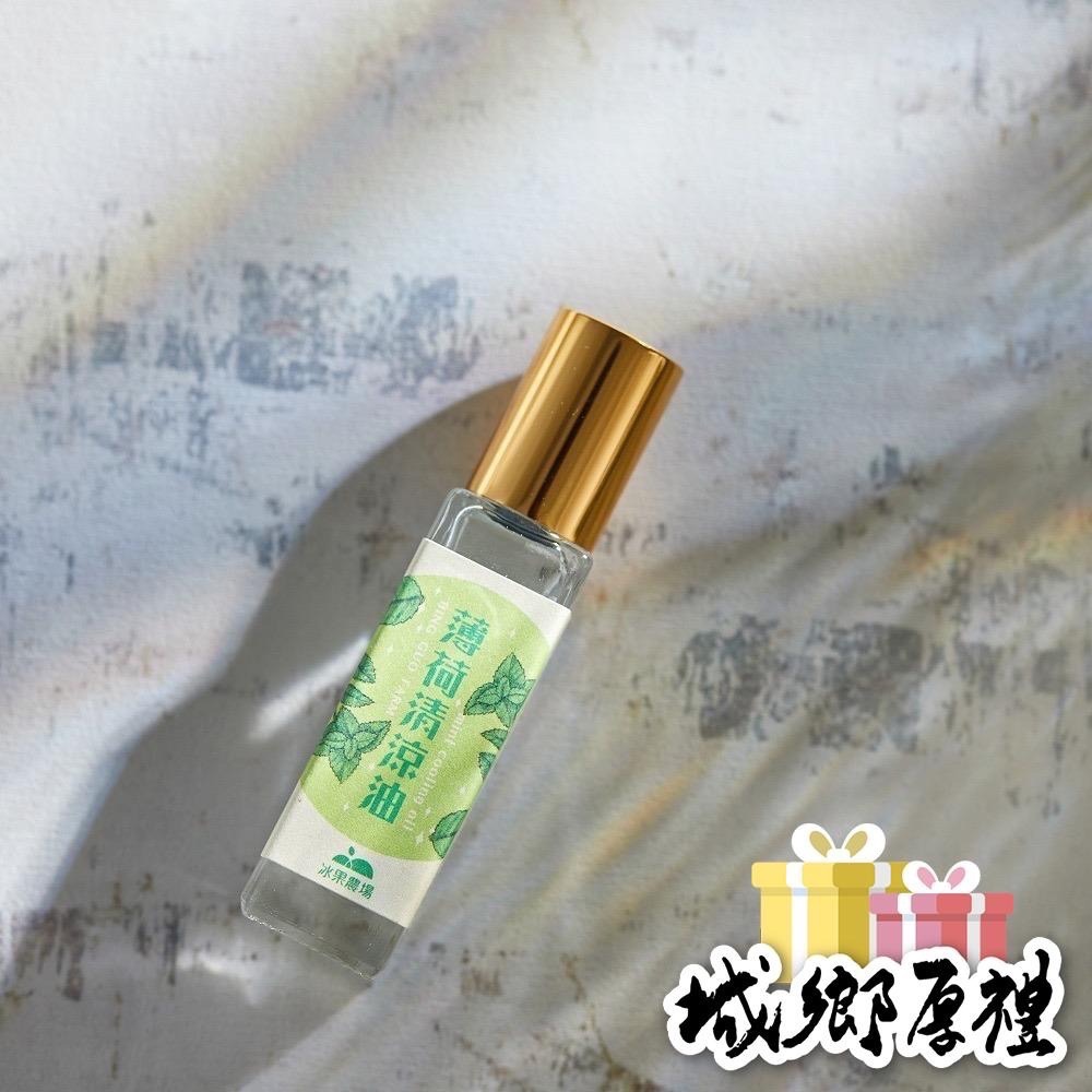 【冰果農場】薄荷清涼油/8ml-細節圖2