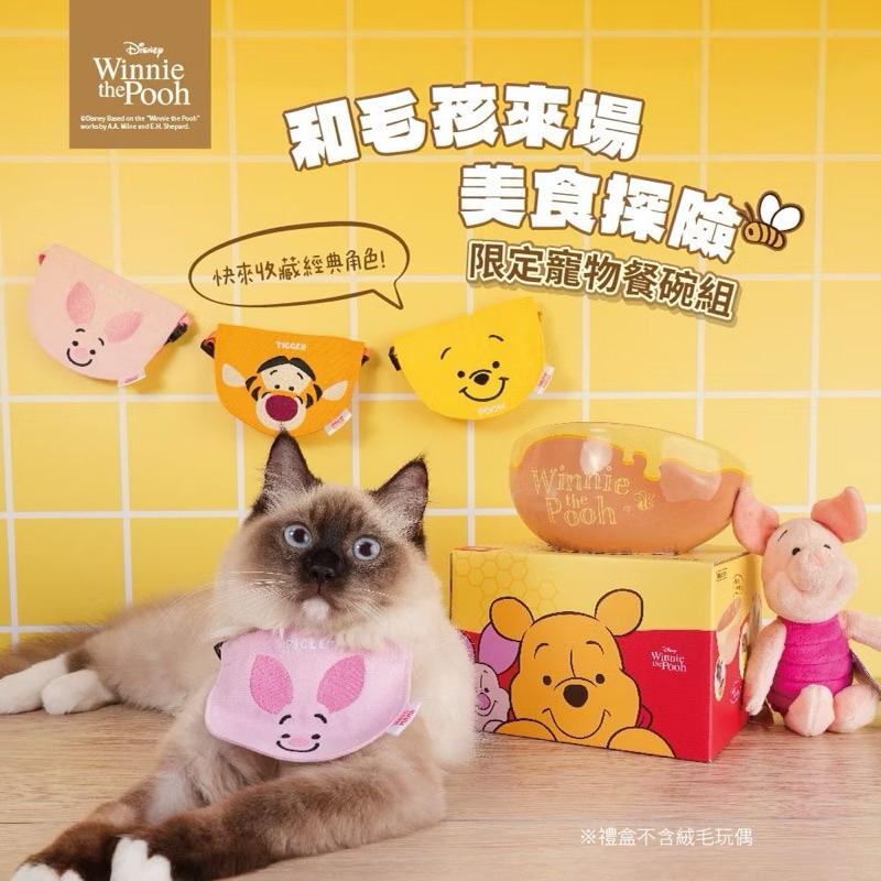寵愛有家｜HeroMama 小熊維尼系列 限量 餐碗禮盒組 貓抓屋 彈力球 狗狗玩具 貓咪玩具 寵物碗-細節圖2
