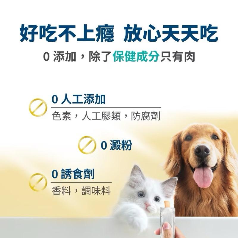 寵愛有家｜HeroMama 貓咪保健肉泥系列 6g*30入 貓肉泥 寵物魚油 寵物舒壓保健 寵物免疫保健 寵物保健肉泥-細節圖5