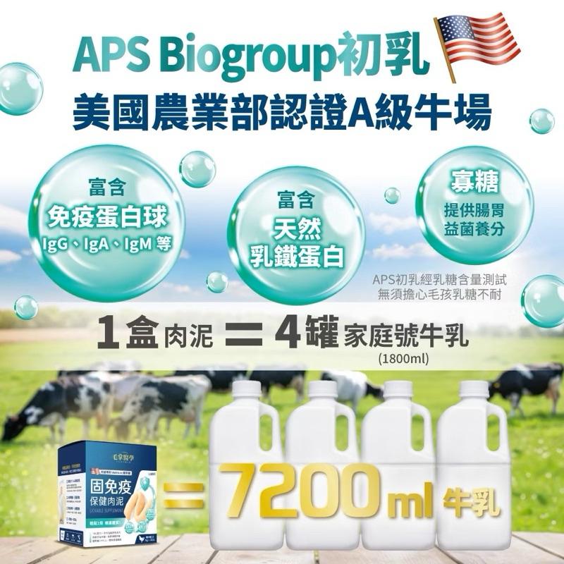 寵愛有家｜HeroMama 貓咪保健肉泥系列 6g*30入 貓肉泥 寵物魚油 寵物舒壓保健 寵物免疫保健 寵物保健肉泥-細節圖9