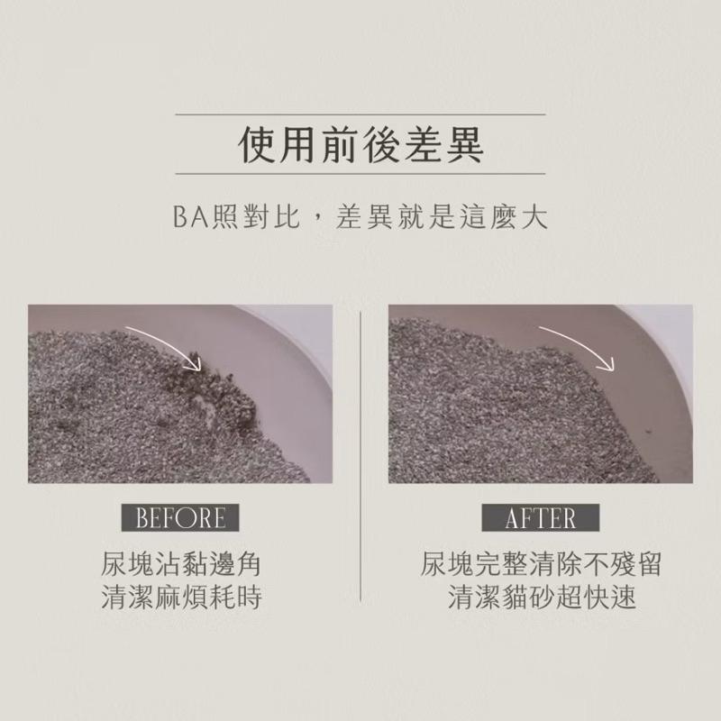 寵愛有家｜草恩貓砂黏不住Plus｜貓砂盆噴霧 100ml 防黏底 防沾黏 0香精 食品級 貓砂盆-細節圖3