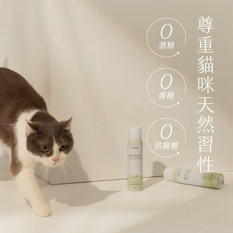 寵愛有家｜草恩貓砂黏不住Plus｜貓砂盆噴霧 100ml 防黏底 防沾黏 0香精 食品級 貓砂盆-細節圖4