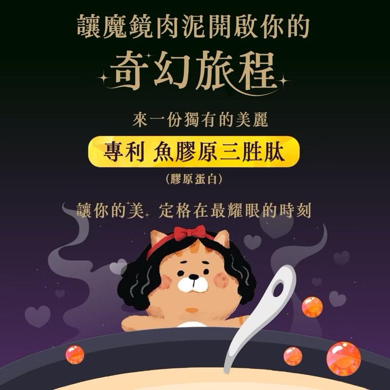 寵愛有家｜【Abao】4款口味-魔鏡肉泥條 單包/16g｜貓肉泥條｜貓零食｜貓點心｜特別添加專利半乳寡糖+魚膠元三胜肽-細節圖3