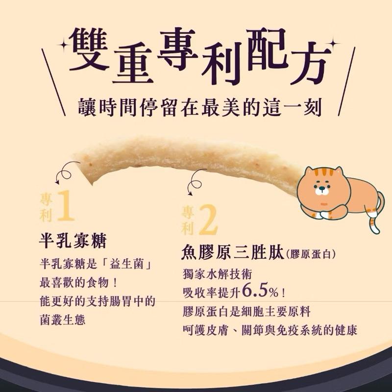 寵愛有家｜【Abao】4款口味-魔鏡肉泥條 單包/16g｜貓肉泥條｜貓零食｜貓點心｜特別添加專利半乳寡糖+魚膠元三胜肽-細節圖4