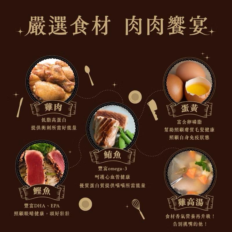 寵愛有家｜【Abao】4款口味-魔鏡肉泥條 單包/16g｜貓肉泥條｜貓零食｜貓點心｜特別添加專利半乳寡糖+魚膠元三胜肽-細節圖5