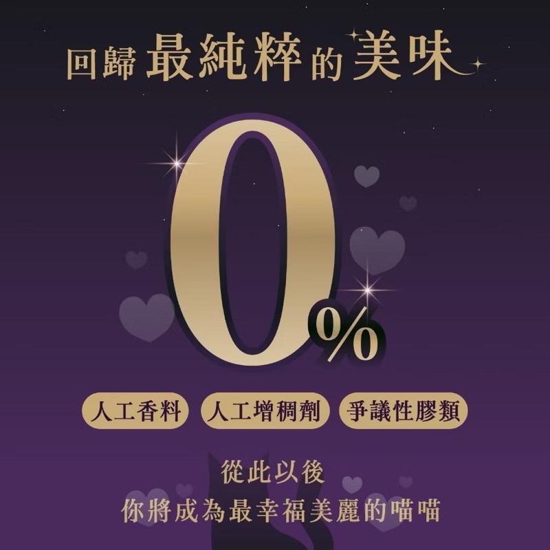 寵愛有家｜【Abao】4款口味-魔鏡肉泥條 單包/16g｜貓肉泥條｜貓零食｜貓點心｜特別添加專利半乳寡糖+魚膠元三胜肽-細節圖6