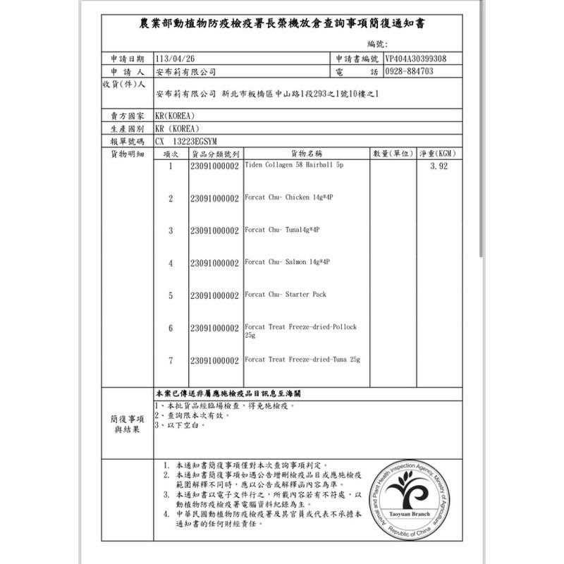 寵愛有家｜韓國lLUANG 伊魯保健布丁杯 30g 騙水罐 貓餐盒 布丁杯-細節圖9