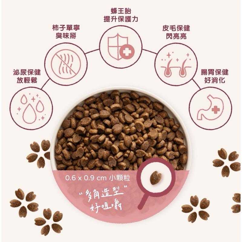 寵愛有家｜【貪貪】蜂之糧 無穀貓飼料 1.8-5kg 無穀 貓糧 貓飼料 貓咪飼料 無穀飼料 貓主食 腸胃 泌尿 皮毛-細節圖3