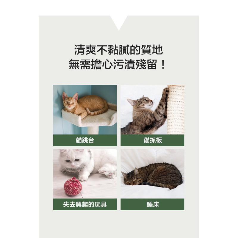 寵愛有家｜JAYU PET 韓國獸醫護理品牌 木天蓼/貓薄荷多功能紓壓噴霧30ml-細節圖5