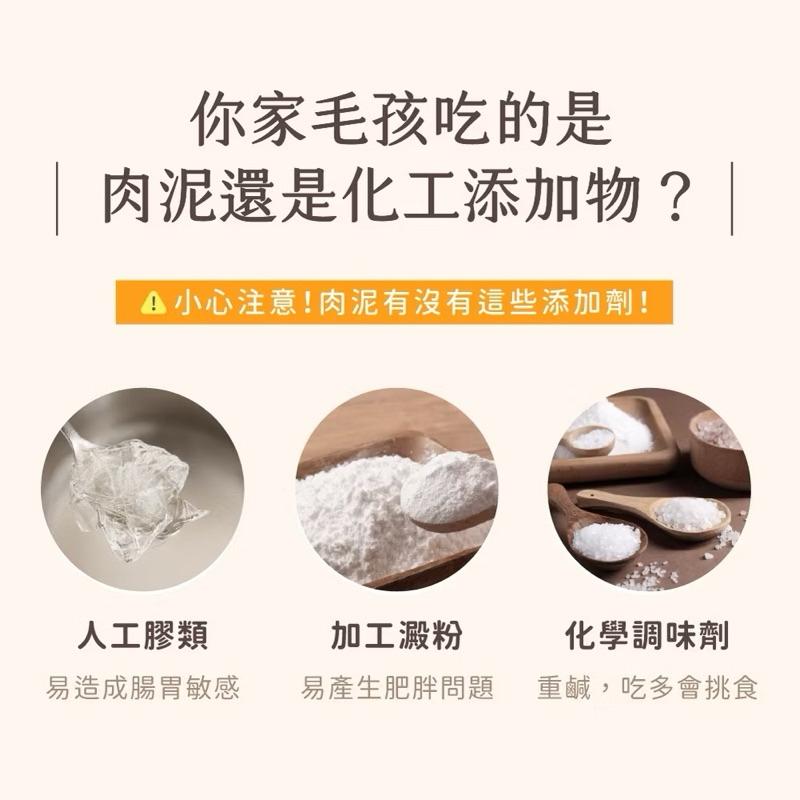 寵愛有家｜【汪喵星球】無膠純肉泥 單包 6gx5條 貓零食 貓肉泥 肉泥 真湯 純肉-細節圖2