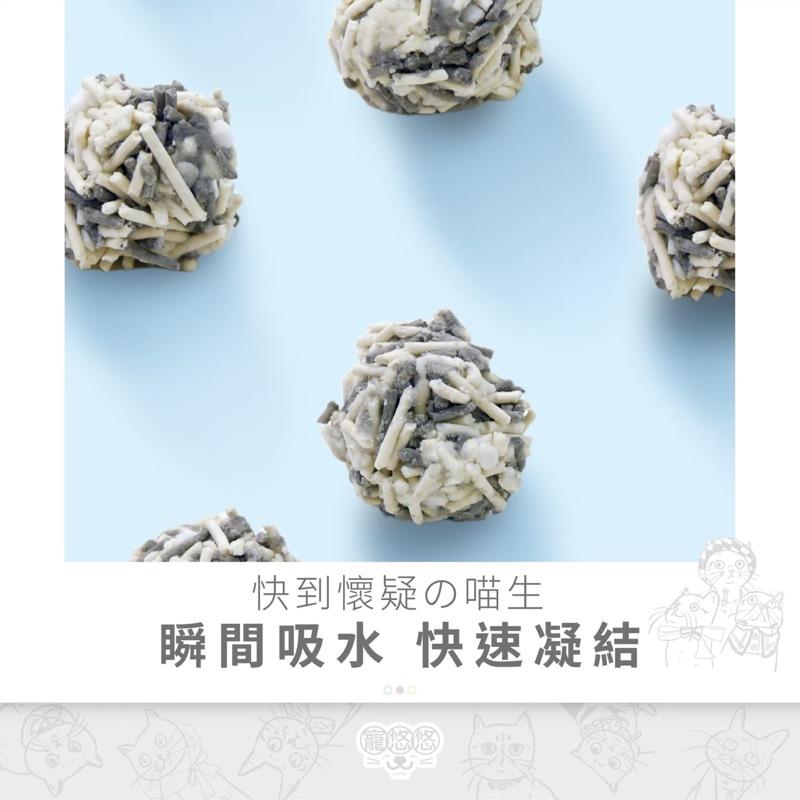 寵愛有家｜寵悠悠 【買2包送貓砂鏟】小蘇打 豆腐砂 2.4kg純豌豆 除臭 4種口味 貓砂 貓豆腐砂 可沖馬桶-細節圖7