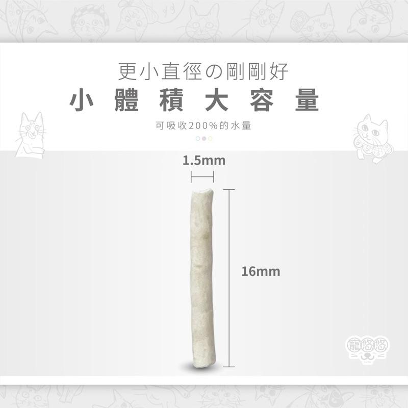 寵愛有家｜寵悠悠 【買2包送貓砂鏟】小蘇打 豆腐砂 2.4kg純豌豆 除臭 4種口味 貓砂 貓豆腐砂 可沖馬桶-細節圖8