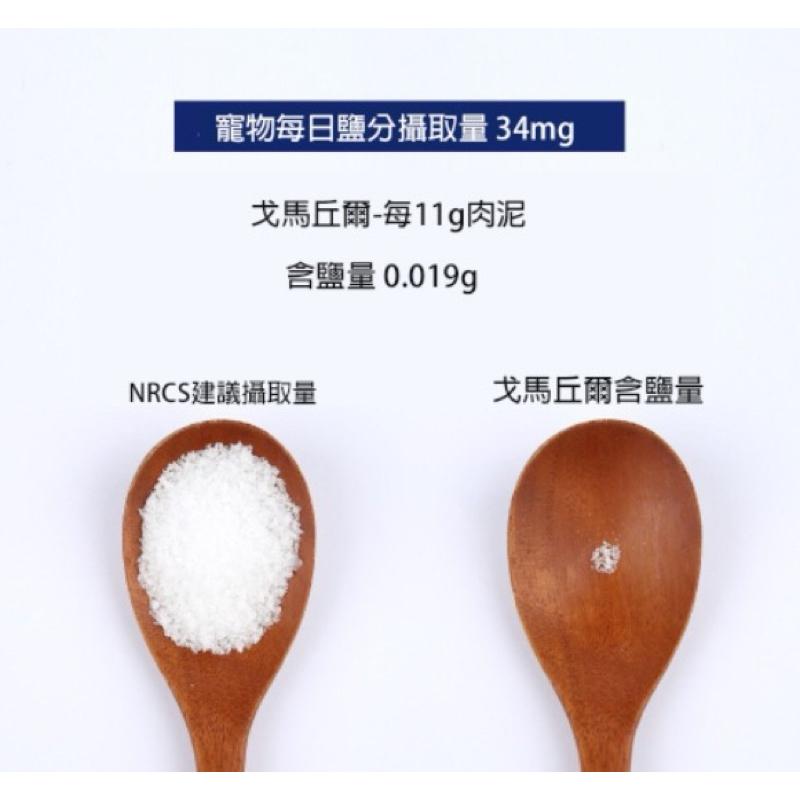 寵愛有家｜韓國 高含肉肉泥 貓零食 肉泥 肉泥條 11g x 30條-細節圖3
