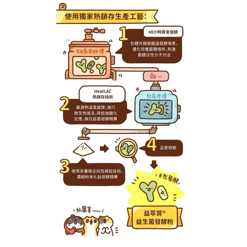寵愛有家｜喵有話說 尋寶罐 貓主食罐 80g Catssay 貓有話說 全方位機能主食罐-細節圖4