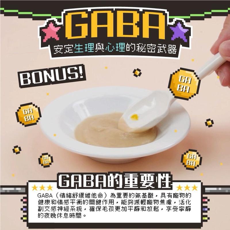 寵愛有家｜【沙發馬鈴薯】犬貓 BUFF霸芙泥肉泥條10gx4入 貓肉泥 肉泥 犬貓零食 GABA南瓜子萃取-細節圖2