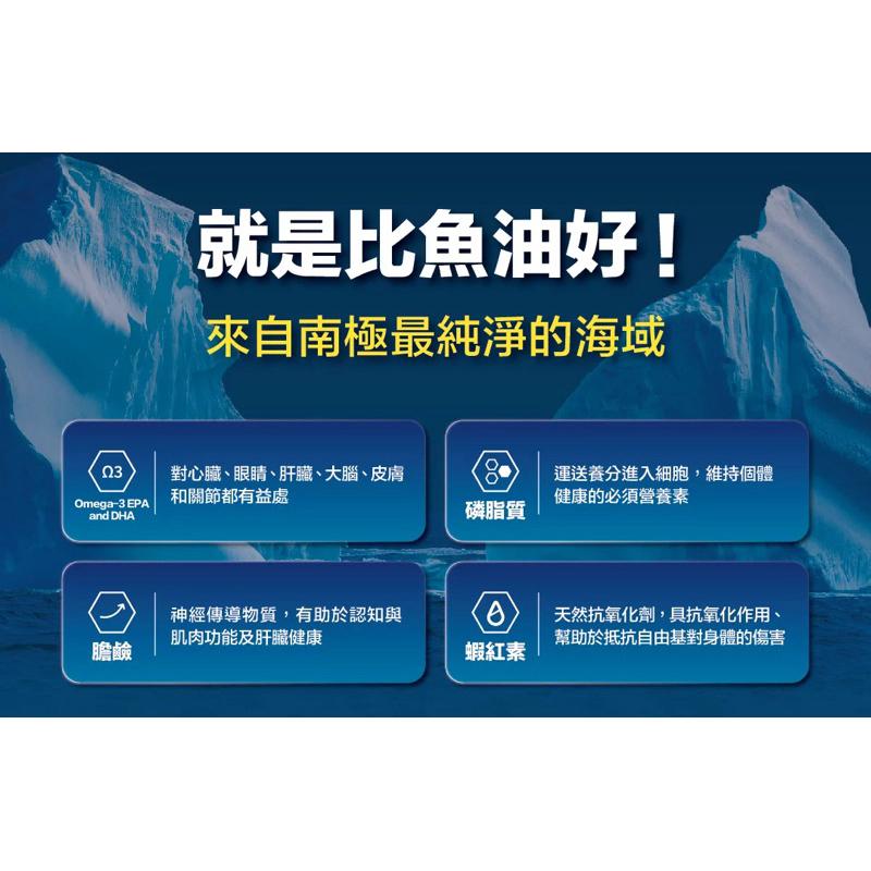 寵愛有家｜ 肉球世界 南極磷蝦大肉包45g 南極磷蝦油 絲狀 泥狀 貓餐包 貓主食 貓濕食 貓罐 方便餵食-細節圖2