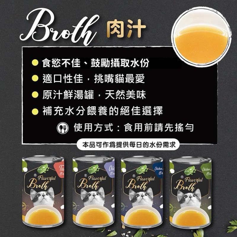 寵愛有家►現貨快速出貨► Water go 140g 四種口味 雞肉肉汁湯罐 鮪魚肉泥湯罐 補水罐 肉泥罐 慕斯罐-細節圖4