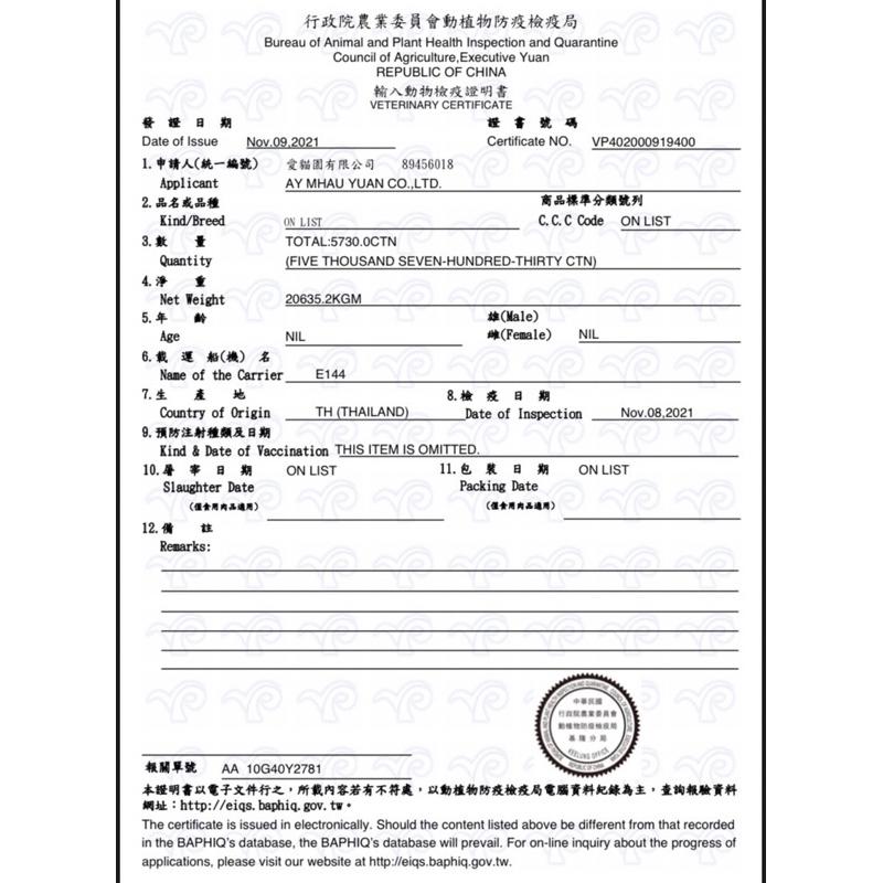 寵愛有家►現貨快速出貨► Water go 140g 四種口味 雞肉肉汁湯罐 鮪魚肉泥湯罐 補水罐 肉泥罐 慕斯罐-細節圖5