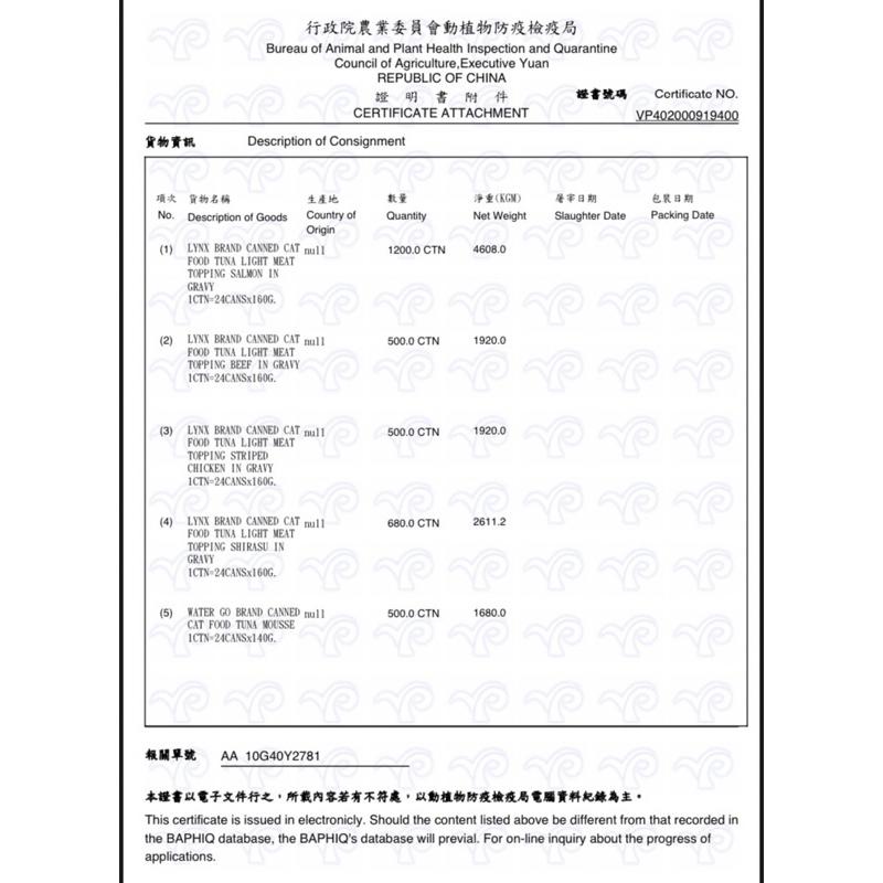 寵愛有家►現貨快速出貨► Water go 140g 四種口味 雞肉肉汁湯罐 鮪魚肉泥湯罐 補水罐 肉泥罐 慕斯罐-細節圖6
