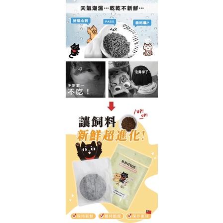 寵愛有家小舖【parkcat喵樂園】【現貨快速出貨】喝水好喵招 水質清淨 高級活性炭 |活性碳 飼料保鮮專用 犬貓適用-細節圖2