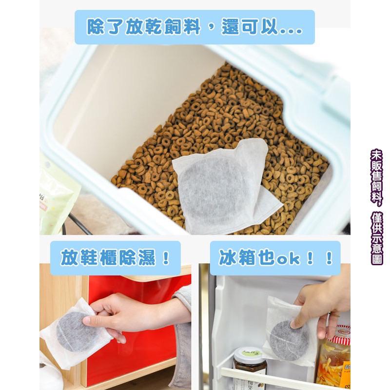 寵愛有家小舖【parkcat喵樂園】【現貨快速出貨】喝水好喵招 水質清淨 高級活性炭 |活性碳 飼料保鮮專用 犬貓適用-細節圖5