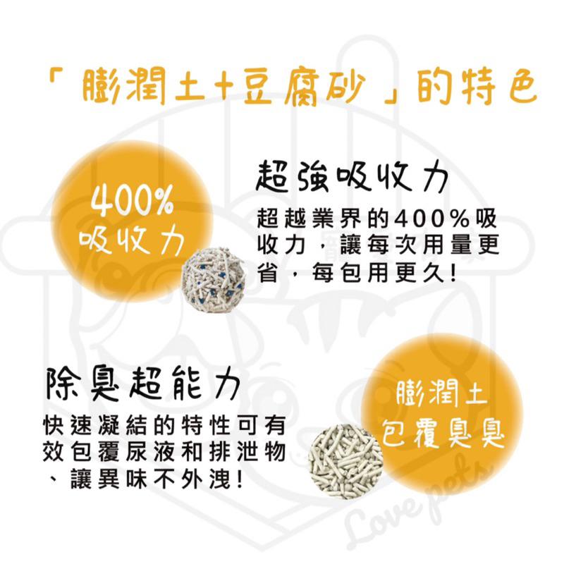 寵愛有家 ｜Cature凱沃 | 天然木抗菌凝結貓砂 | 天然豆腐凝結貓砂 | 超凝結 吸水 除臭 貓砂 |-細節圖4