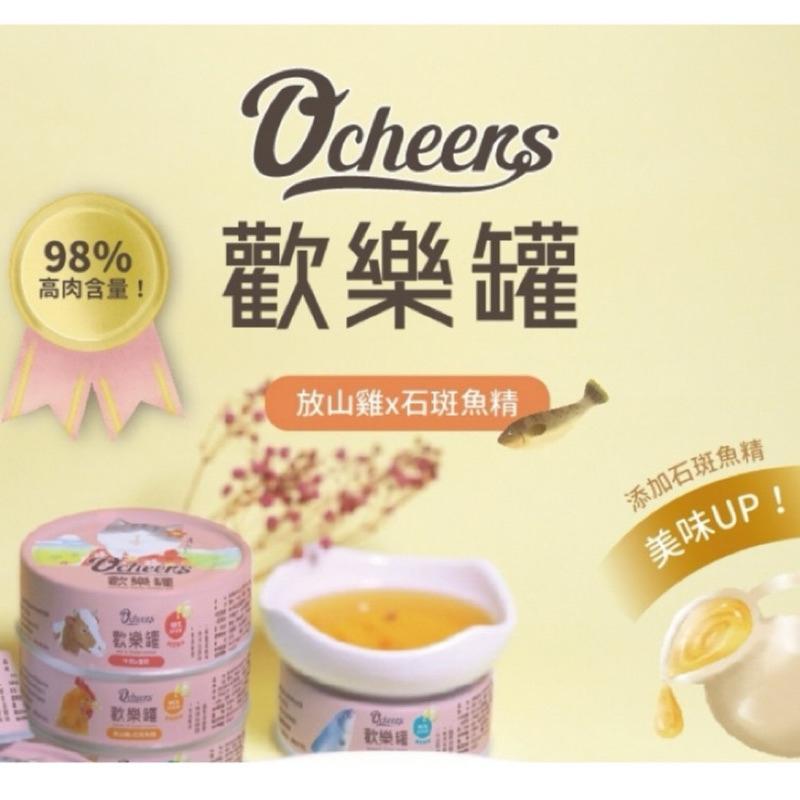 寵愛有家｜O＇cheers 歡樂罐 貓用無膠主食餐罐 80g 貓主食罐 主食 慕斯狀 台灣製造 歡樂貓罐-細節圖2