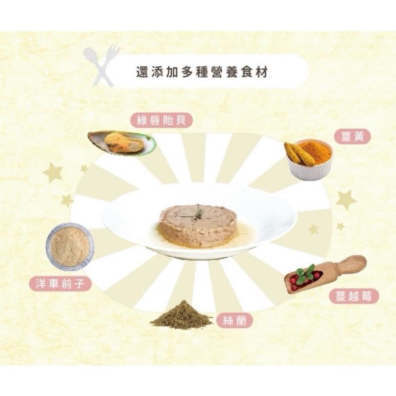 寵愛有家｜O＇cheers 歡樂罐 貓用無膠主食餐罐 80g 貓主食罐 主食 慕斯狀 台灣製造 歡樂貓罐-細節圖4