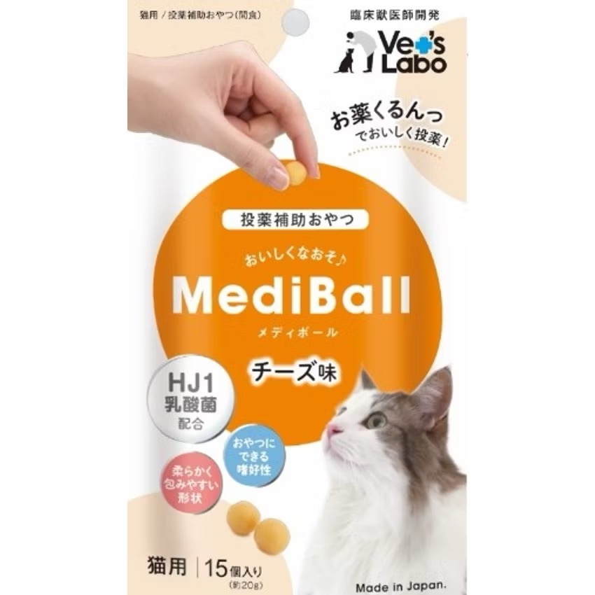 寵愛有家｜【現貨快速出貨 】貓 MediBall 日本空運來台 專用餵藥小點心、餵藥神器、餵藥零食/整包15顆-規格圖4