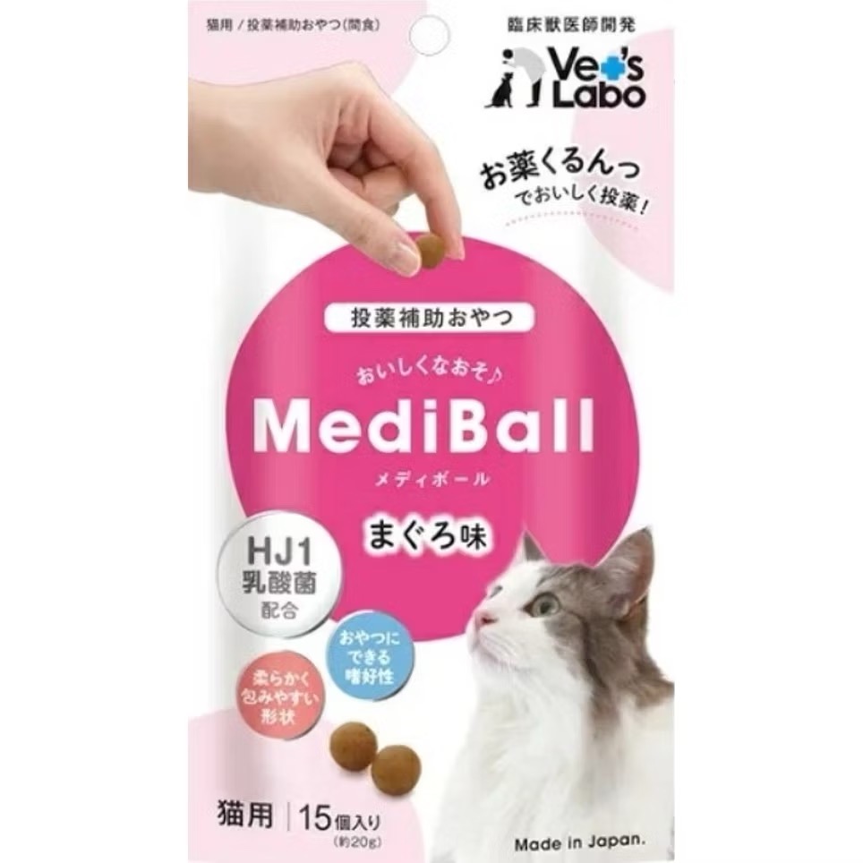 寵愛有家｜【現貨快速出貨 】貓 MediBall 日本空運來台 專用餵藥小點心、餵藥神器、餵藥零食/整包15顆-規格圖4