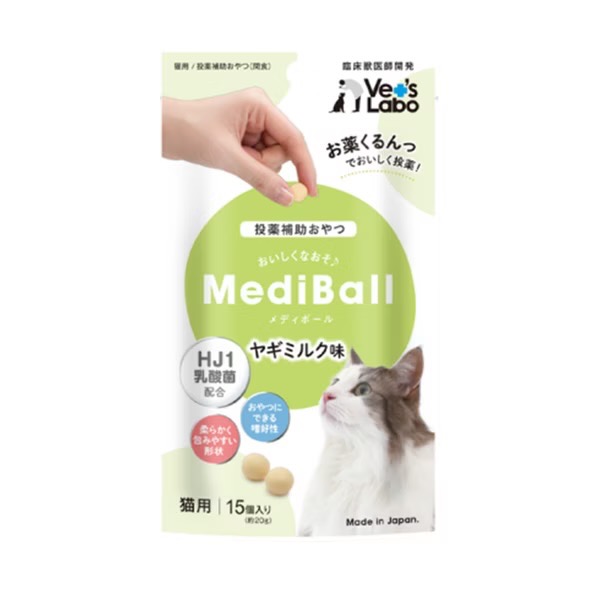 寵愛有家｜【現貨快速出貨 】貓 MediBall 日本空運來台 專用餵藥小點心、餵藥神器、餵藥零食/整包15顆-規格圖4
