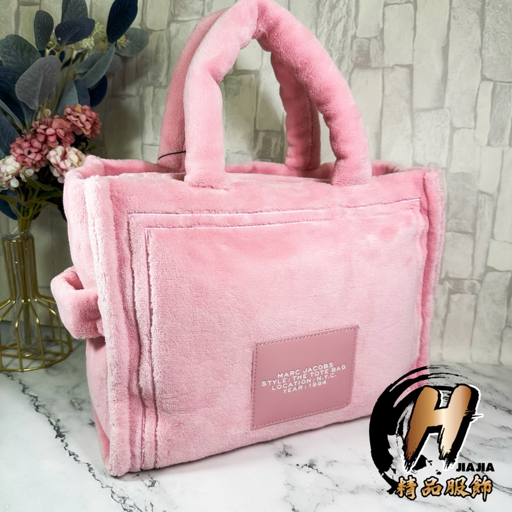 H精品服飾💎Marc Jacobs MJ 新款 珊瑚絨 粉色 托特包 手提包✅正品代購-細節圖3