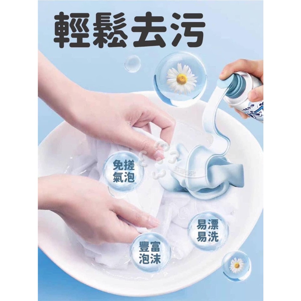 杜爾德澳衣物洗衣泡泡慕斯-細節圖2