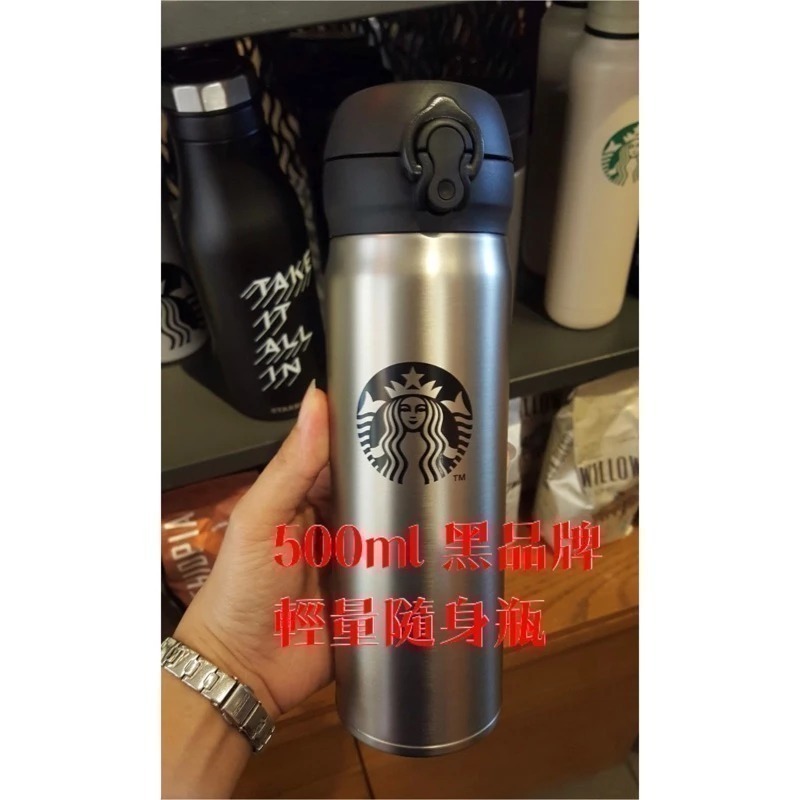 星巴克600ml黑品牌輕量隨身瓶，星巴克750ml黑品牌輕量隨身瓶，星巴克黑品牌輕量隨身瓶，星巴克銀色保溫瓶，黑色隨身瓶-細節圖2