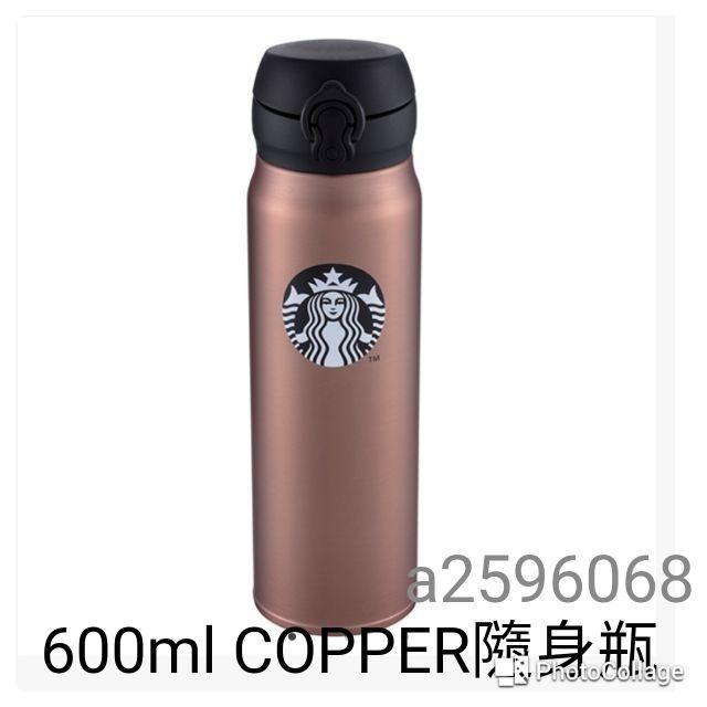 星巴克600ml黑品牌輕量隨身瓶，星巴克750ml黑品牌輕量隨身瓶，星巴克黑品牌輕量隨身瓶，星巴克銀色保溫瓶，黑色隨身瓶-細節圖4